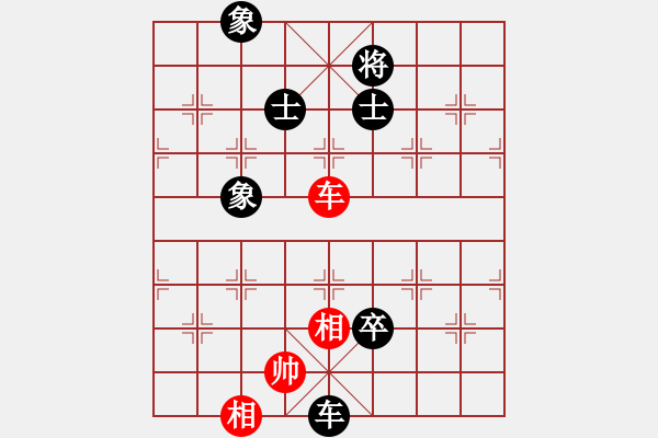 象棋棋譜圖片：龍城撞緣郎(7段)-負(fù)-散眼子(7段) - 步數(shù)：148 