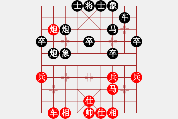 象棋棋譜圖片：龍城撞緣郎(7段)-負(fù)-散眼子(7段) - 步數(shù)：40 