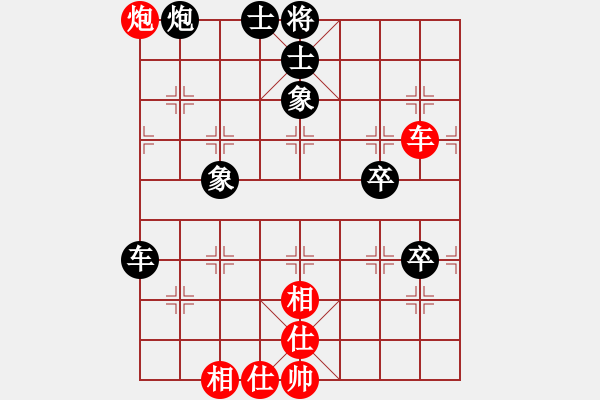 象棋棋譜圖片：龍城撞緣郎(7段)-負(fù)-散眼子(7段) - 步數(shù)：70 