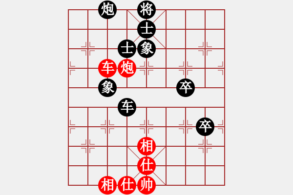 象棋棋譜圖片：龍城撞緣郎(7段)-負(fù)-散眼子(7段) - 步數(shù)：90 