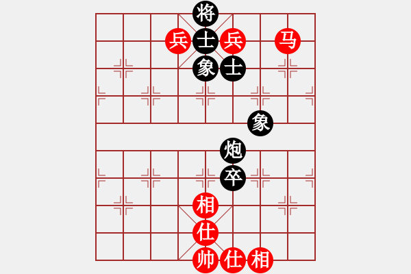 象棋棋譜圖片：書不平[1197334176] -VS- 橫才俊儒[292832991] - 步數(shù)：110 