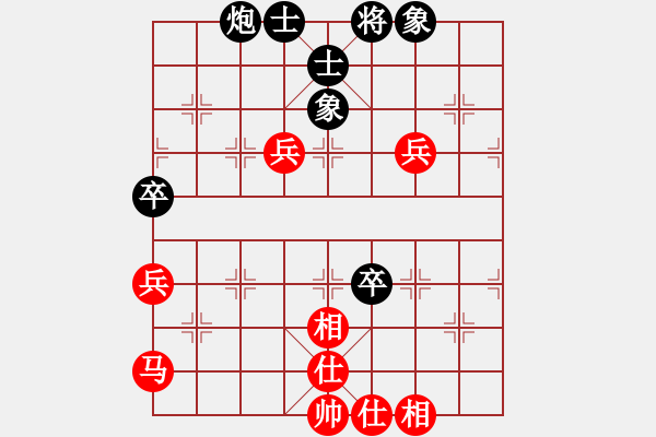 象棋棋譜圖片：書不平[1197334176] -VS- 橫才俊儒[292832991] - 步數(shù)：80 