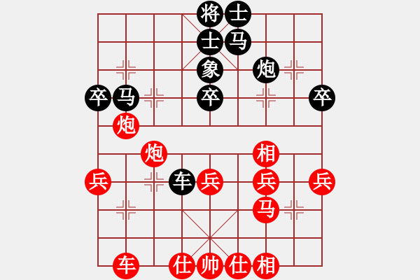 象棋棋譜圖片：可愛小兔子(9星)-負(fù)-和和氣氣(8星) - 步數(shù)：40 