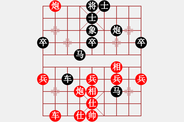 象棋棋譜圖片：可愛小兔子(9星)-負(fù)-和和氣氣(8星) - 步數(shù)：50 