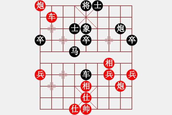 象棋棋譜圖片：可愛小兔子(9星)-負(fù)-和和氣氣(8星) - 步數(shù)：60 