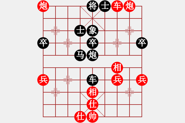 象棋棋譜圖片：可愛小兔子(9星)-負(fù)-和和氣氣(8星) - 步數(shù)：70 