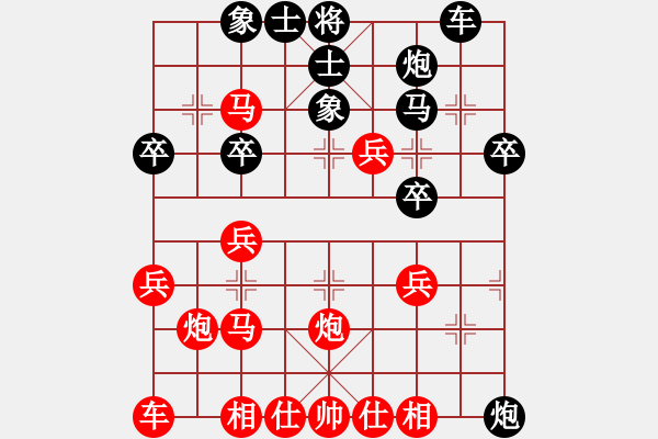 象棋棋譜圖片：日本 佐藤僚介 負(fù) 東馬 蔡文軒 - 步數(shù)：30 