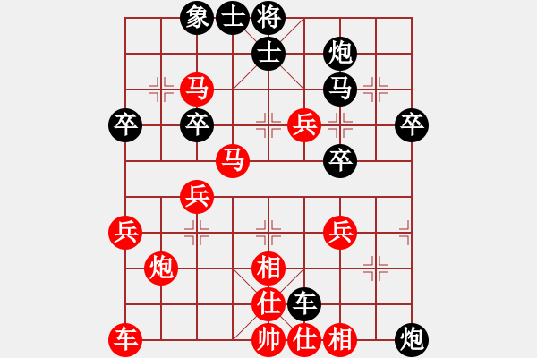 象棋棋譜圖片：日本 佐藤僚介 負(fù) 東馬 蔡文軒 - 步數(shù)：40 