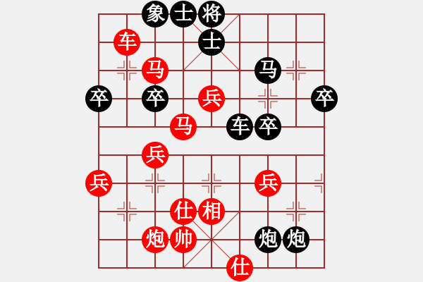 象棋棋譜圖片：日本 佐藤僚介 負(fù) 東馬 蔡文軒 - 步數(shù)：56 