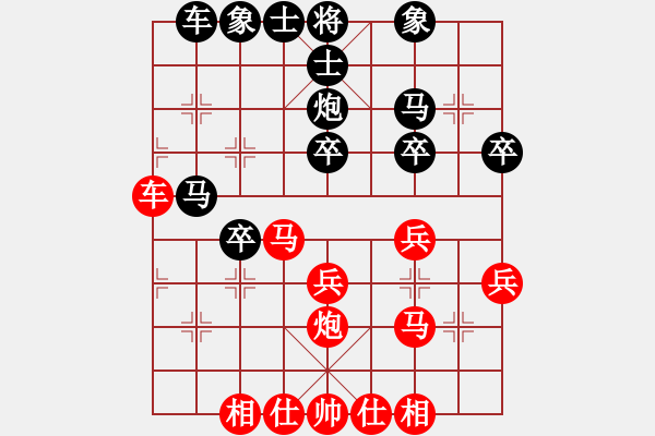 象棋棋譜圖片：壞人速勝業(yè)8-3 - 步數(shù)：30 