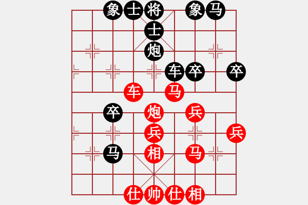 象棋棋譜圖片：壞人速勝業(yè)8-3 - 步數(shù)：40 