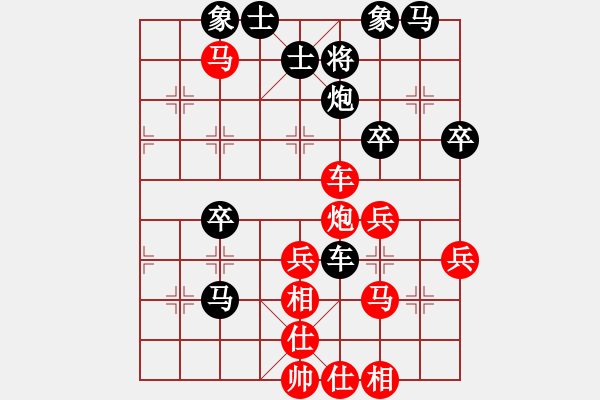 象棋棋譜圖片：壞人速勝業(yè)8-3 - 步數(shù)：50 