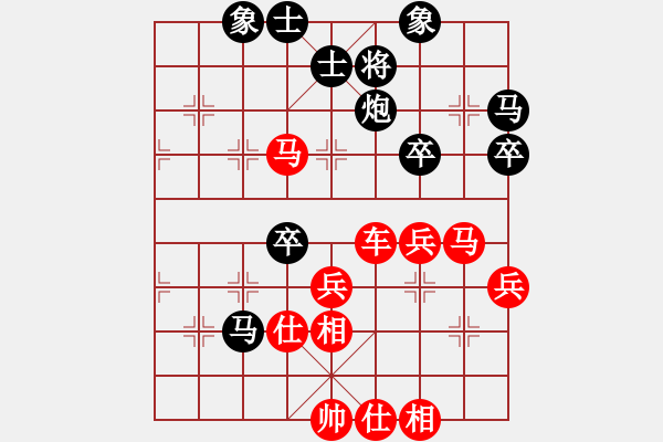 象棋棋譜圖片：壞人速勝業(yè)8-3 - 步數(shù)：57 