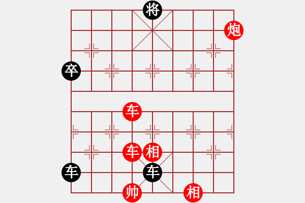 象棋棋譜圖片：第043局 荊軻渡易 - 步數(shù)：0 