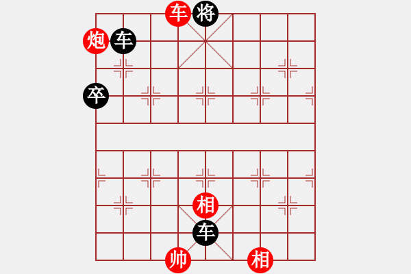 象棋棋譜圖片：第043局 荊軻渡易 - 步數(shù)：9 