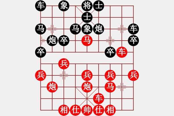 象棋棋譜圖片：2024.7.24.14五分鐘先勝拐角馬 - 步數(shù)：20 