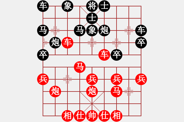 象棋棋譜圖片：2024.7.24.14五分鐘先勝拐角馬 - 步數(shù)：30 