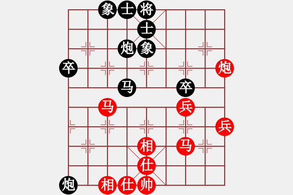 象棋棋譜圖片：神仙魚(yú)(6段)-和-龍江鐵力(6段) - 步數(shù)：50 