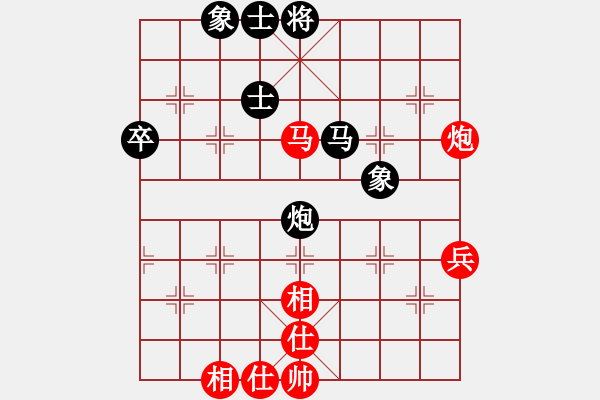 象棋棋譜圖片：神仙魚(yú)(6段)-和-龍江鐵力(6段) - 步數(shù)：60 