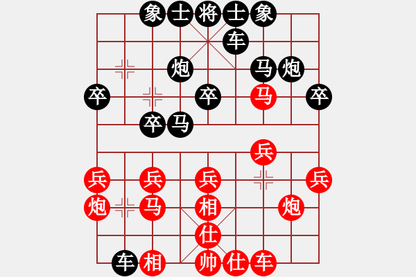 象棋棋譜圖片：飛相對(duì)黑右士角炮進(jìn)3卒紅先鋒馬相位車（紅勝） - 步數(shù)：20 