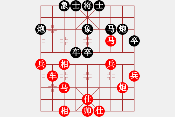 象棋棋譜圖片：飛相對(duì)黑右士角炮進(jìn)3卒紅先鋒馬相位車（紅勝） - 步數(shù)：40 