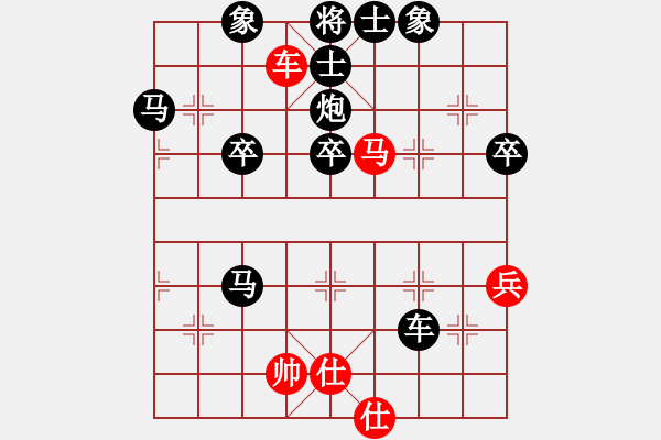 象棋棋譜圖片：寒冰[275918076] -VS- 橫才俊儒[292832991] - 步數：50 