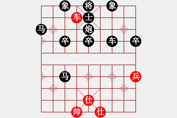 象棋棋譜圖片：寒冰[275918076] -VS- 橫才俊儒[292832991] - 步數：54 