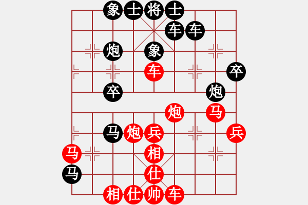 象棋棋譜圖片：聶鐵文 先勝 胡景堯 - 步數(shù)：40 