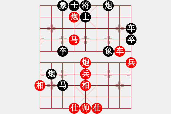 象棋棋譜圖片：聶鐵文 先勝 胡景堯 - 步數(shù)：63 