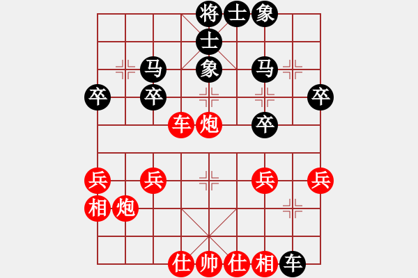 象棋棋譜圖片：中炮橫車進(jìn)中兵對(duì)屏風(fēng)馬進(jìn)七卒右炮過河 - 步數(shù)：30 