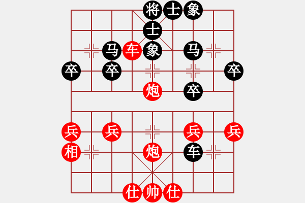 象棋棋譜圖片：中炮橫車進(jìn)中兵對(duì)屏風(fēng)馬進(jìn)七卒右炮過河 - 步數(shù)：34 