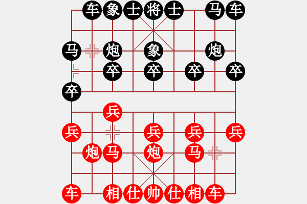 象棋棋譜圖片：暢游弈海(9星)-負(fù)-純?nèi)松先A山(9星) - 步數(shù)：10 