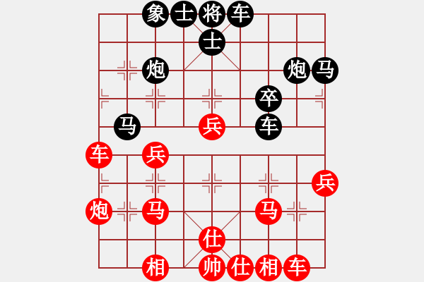 象棋棋譜圖片：暢游弈海(9星)-負(fù)-純?nèi)松先A山(9星) - 步數(shù)：30 