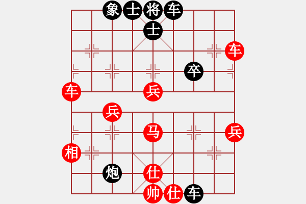 象棋棋譜圖片：暢游弈海(9星)-負(fù)-純?nèi)松先A山(9星) - 步數(shù)：40 