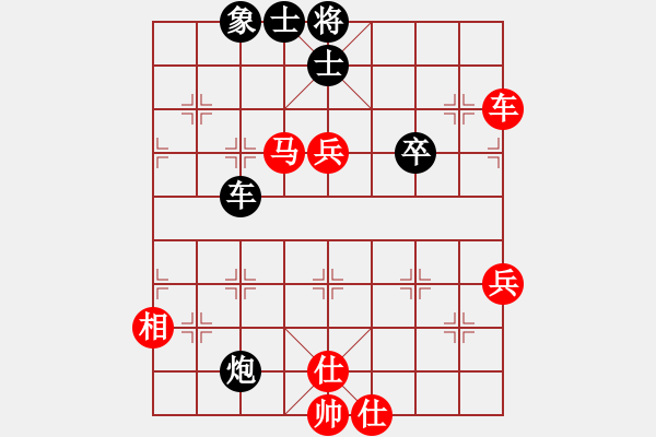 象棋棋譜圖片：暢游弈海(9星)-負(fù)-純?nèi)松先A山(9星) - 步數(shù)：50 