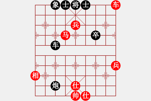 象棋棋譜圖片：暢游弈海(9星)-負(fù)-純?nèi)松先A山(9星) - 步數(shù)：53 