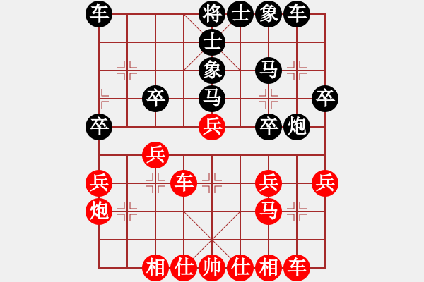 象棋棋譜圖片：yjylxhyz(4r)-勝-chenmao(初級) - 步數(shù)：30 