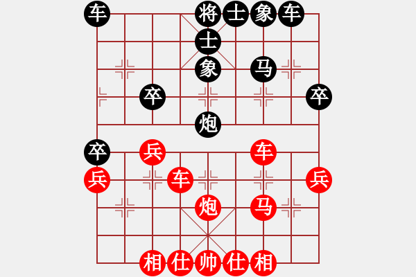 象棋棋譜圖片：yjylxhyz(4r)-勝-chenmao(初級) - 步數(shù)：40 