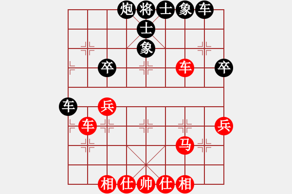 象棋棋譜圖片：yjylxhyz(4r)-勝-chenmao(初級) - 步數(shù)：50 