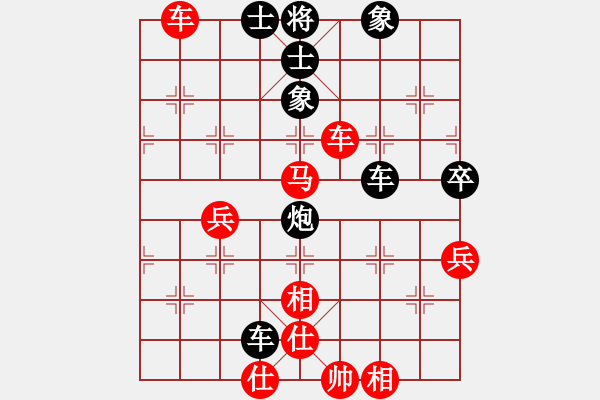 象棋棋譜圖片：yjylxhyz(4r)-勝-chenmao(初級) - 步數(shù)：70 