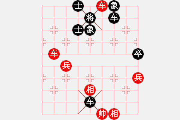 象棋棋譜圖片：yjylxhyz(4r)-勝-chenmao(初級) - 步數(shù)：80 