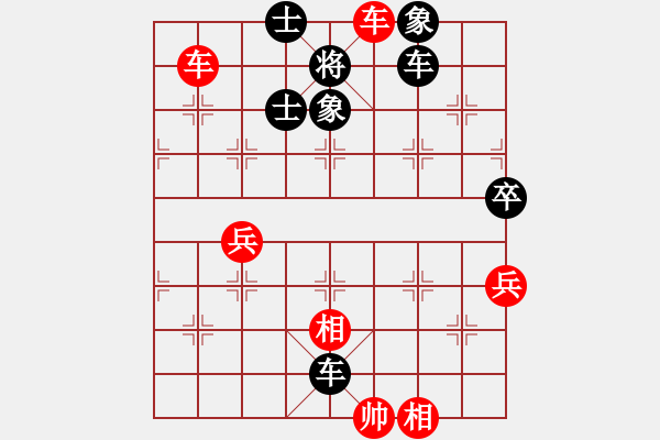 象棋棋譜圖片：yjylxhyz(4r)-勝-chenmao(初級) - 步數(shù)：81 