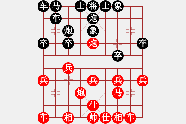 象棋棋谱图片：沈阳 张石 和 河南 李晓晖 - 步数：20 