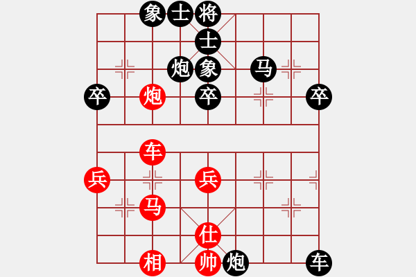 象棋棋譜圖片：山西--倪育偉VS倚天高手(2016 12 26 星期一) - 步數(shù)：50 