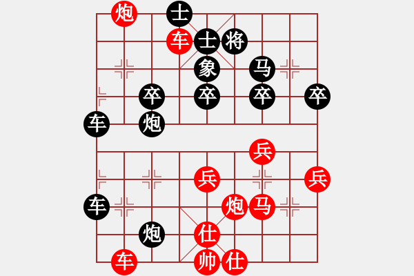 象棋棋譜圖片：賀立先勝陳志軍 - 步數(shù)：60 