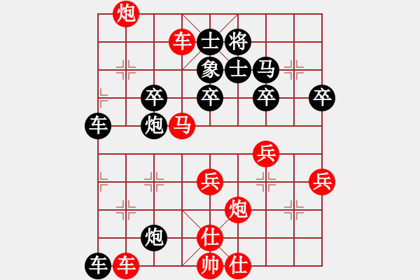 象棋棋譜圖片：賀立先勝陳志軍 - 步數(shù)：67 