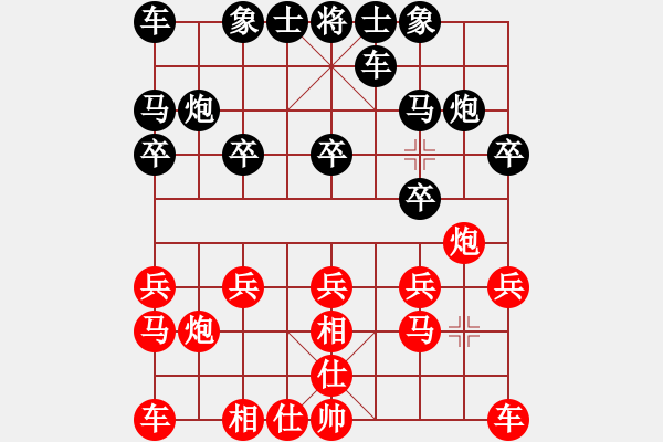 象棋棋譜圖片：135TSANGVS金庸武俠令狐沖(2013-9-10) - 步數(shù)：10 