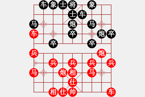 象棋棋譜圖片：135TSANGVS金庸武俠令狐沖(2013-9-10) - 步數(shù)：20 