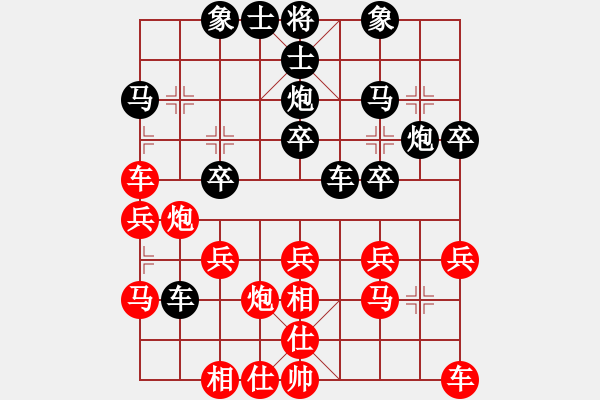 象棋棋譜圖片：135TSANGVS金庸武俠令狐沖(2013-9-10) - 步數(shù)：30 