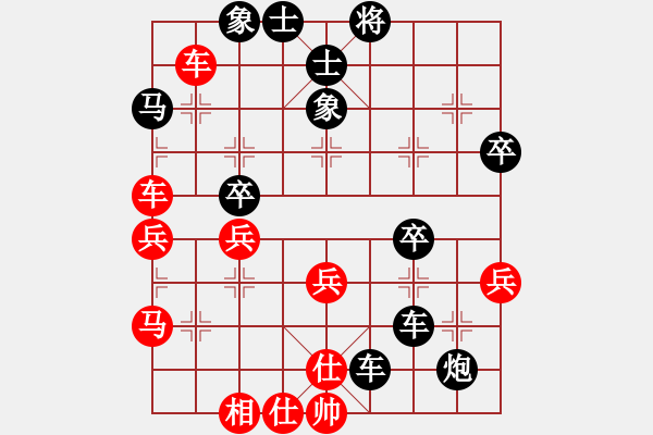 象棋棋譜圖片：135TSANGVS金庸武俠令狐沖(2013-9-10) - 步數(shù)：60 